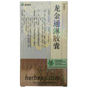 Longjin Tonglin Jiaonang for benign prostatic hyperplasia